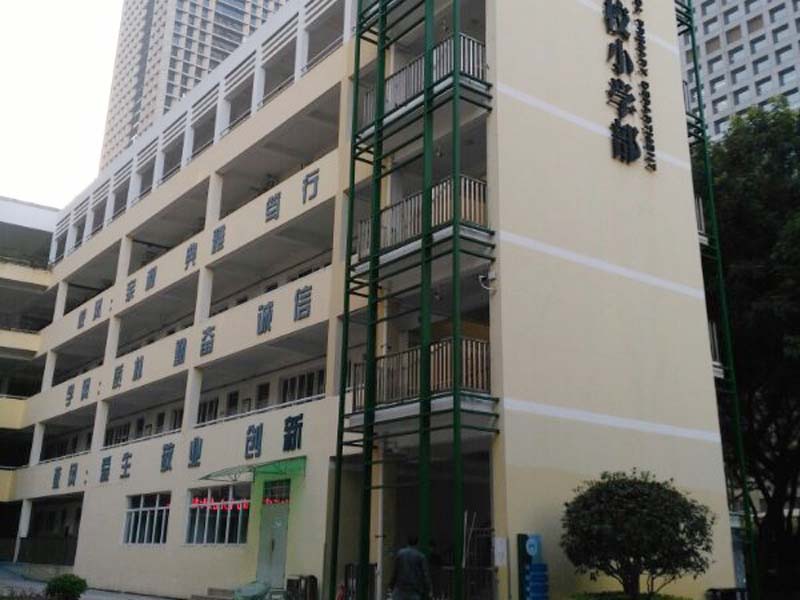 中心小学.jpg